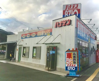 株式会社クインオート ハナテン亀岡店