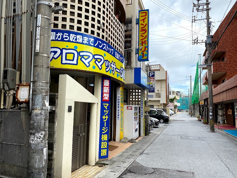 コインランドリー タイキ松山本店