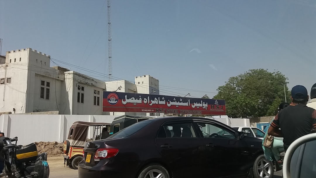 Shahrah-E-Faisal Police Station