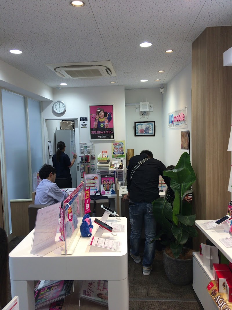 Uqスポット北千住 東京都足立区千住 携帯電話ショップ グルコミ