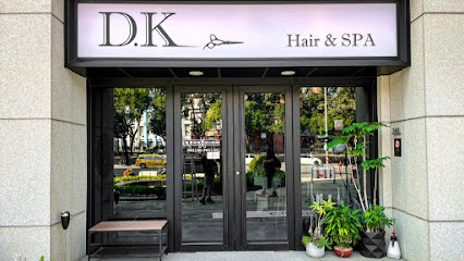 D.K hair artistry 海專店
