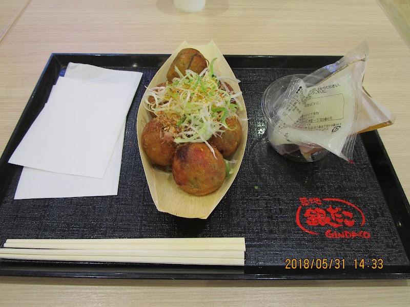 築地銀だこ 神奈川県厚木市酒井 飲食テイクアウト グルコミ