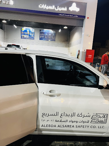 مغاسل سناو لخدمات السيارات 