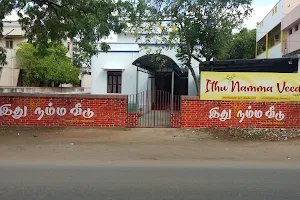 ITHU NAMMA VEEDU image