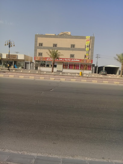 مطعم بادية زمزم - 9VQ5+J5J, طريق, القديم،، Mecca 24235, Saudi Arabia