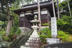 Suda Hachiman Shrine image