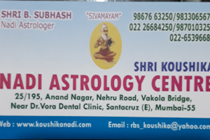 Shri Koushika Nadi Astrology Centre image