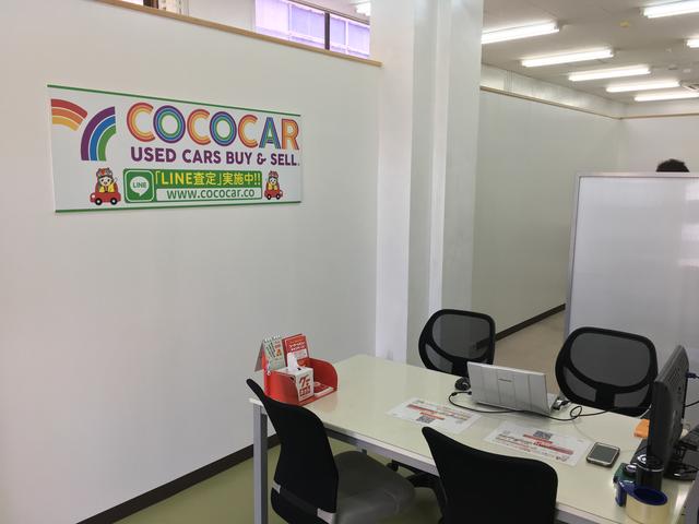 ＣＯＣＯＣＡＲ ココカ― 浦添店