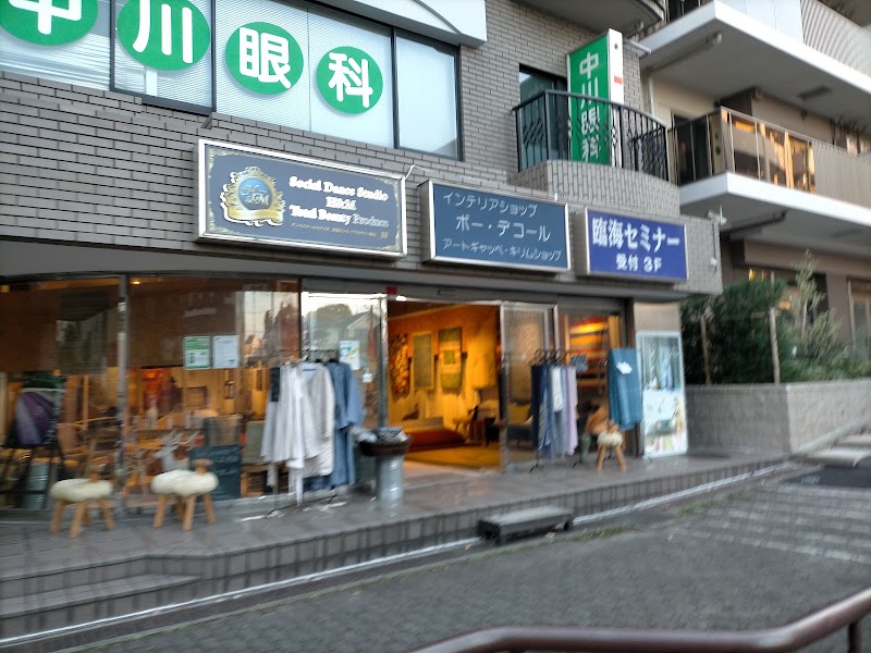 ボー・デコール横浜店 (ハグみじゅうたん・アートギャッベ・リネンカーテンショールーム)