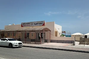 Al Wajabat Al Suriyya image