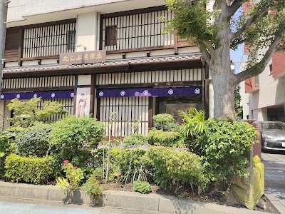 （株）たしぶ呉服店