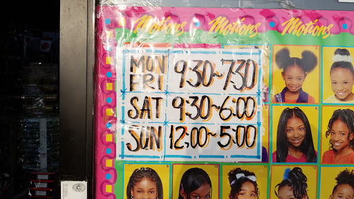 Beauty Salon «Sunny Beauty Supply & Salon», reviews and photos, 1705 E Washington St # 101, Colton, CA 92324, USA