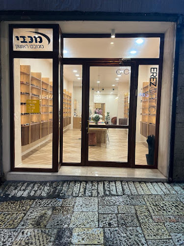ארז אופטיק - אופטיקאי