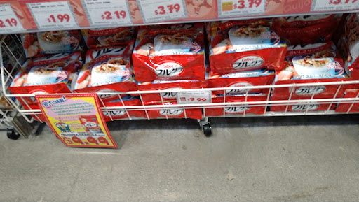 Japanese Grocery Store «Tokyo Central», reviews and photos, 3832 Sepulveda Blvd, Torrance, CA 90505, USA