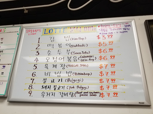 Korean Grocery Store «Lotte Oriental Foods & Gifts», reviews and photos, 4944 N High St, Columbus, OH 43214, USA