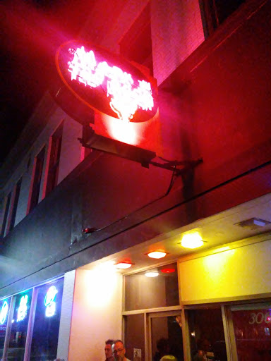 Night Club «Mark III Tap Room», reviews and photos, 306 S Walnut St, Muncie, IN 47305, USA