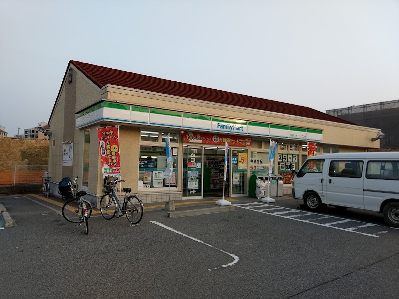 ファミリーマート 三田カルチャータウン店