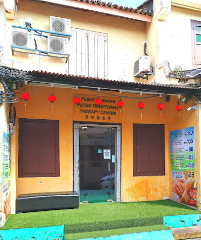 PUTUO TRADITIONAL THERAPY CENTRE (普佗养生堂)