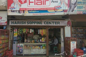 Harish Shopping Center image