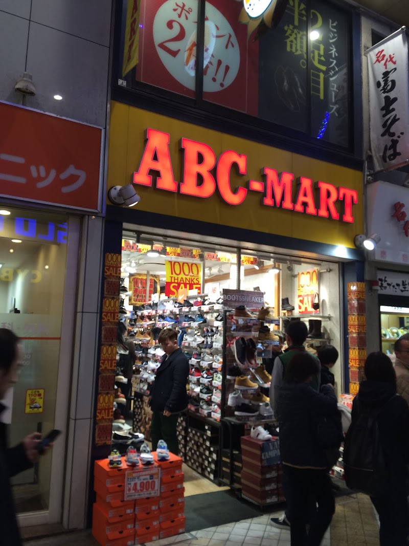 ABC-MART 中野サンモール店