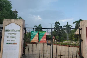 Indira Gandhi Memorial Botanical Park image