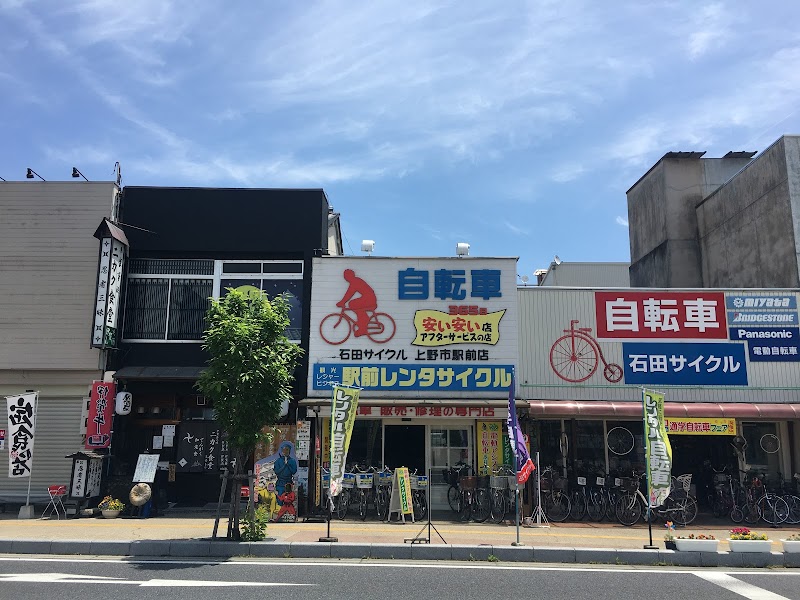 石田サイクル丸之内店