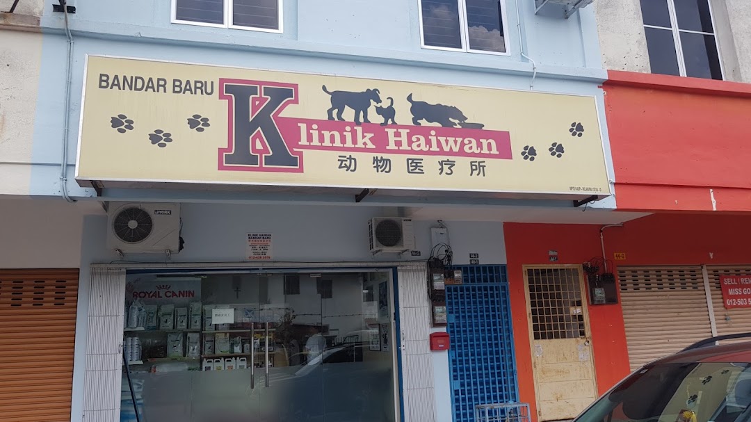 Klinik Haiwan Bandar BaRu di bandar Teluk Intan