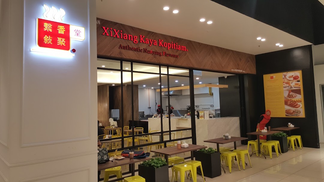 Xi Xiang Kaya Kopitiam