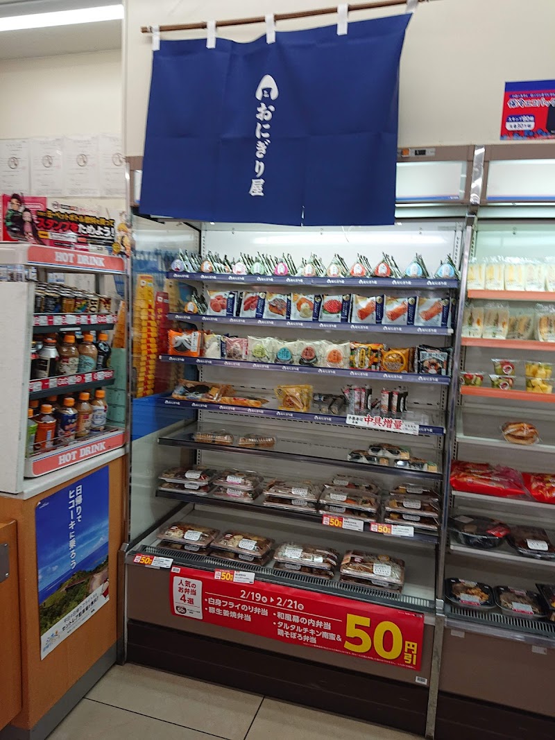 ローソン 名古屋西インター店