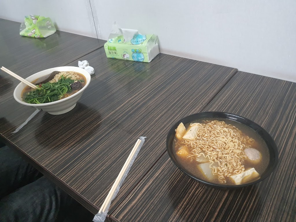 重慶麻辣燙 的照片