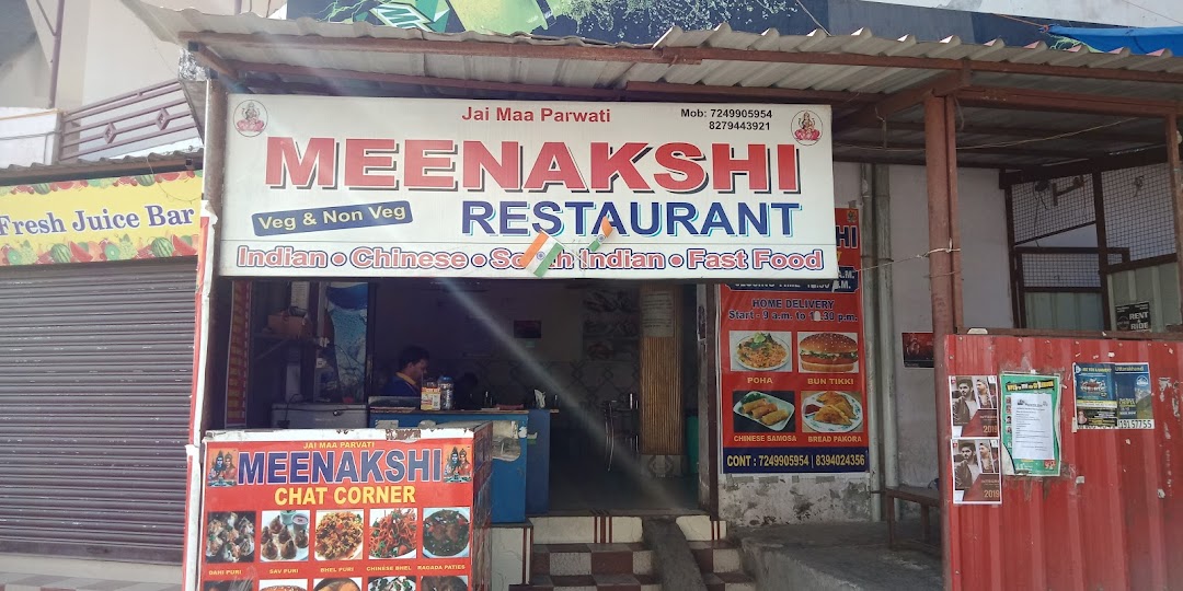 Meenakshi Restaurant
