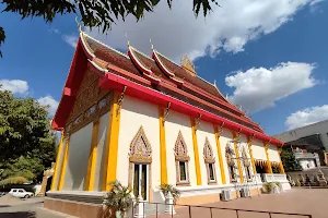 Wat Xieng Nyeun image