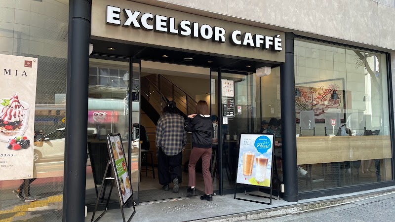 エクセルシオール カフェ 渋谷道玄坂店