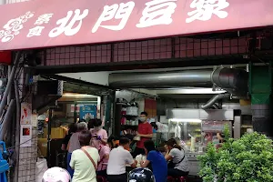 陳家素食臭豆腐 image