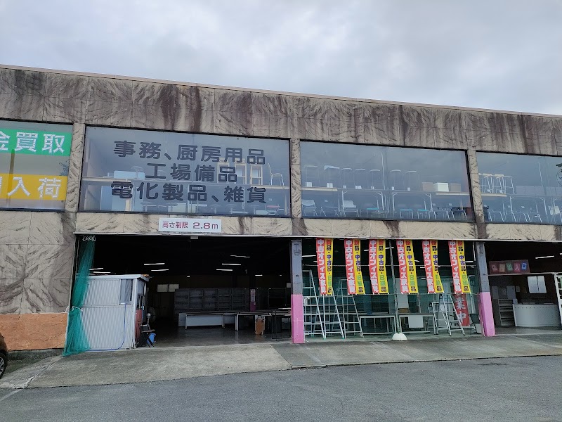 リサイクルマート 県庁前店