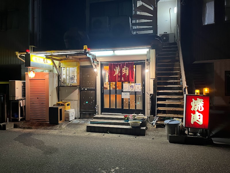 焼肉 寿苑 山城店