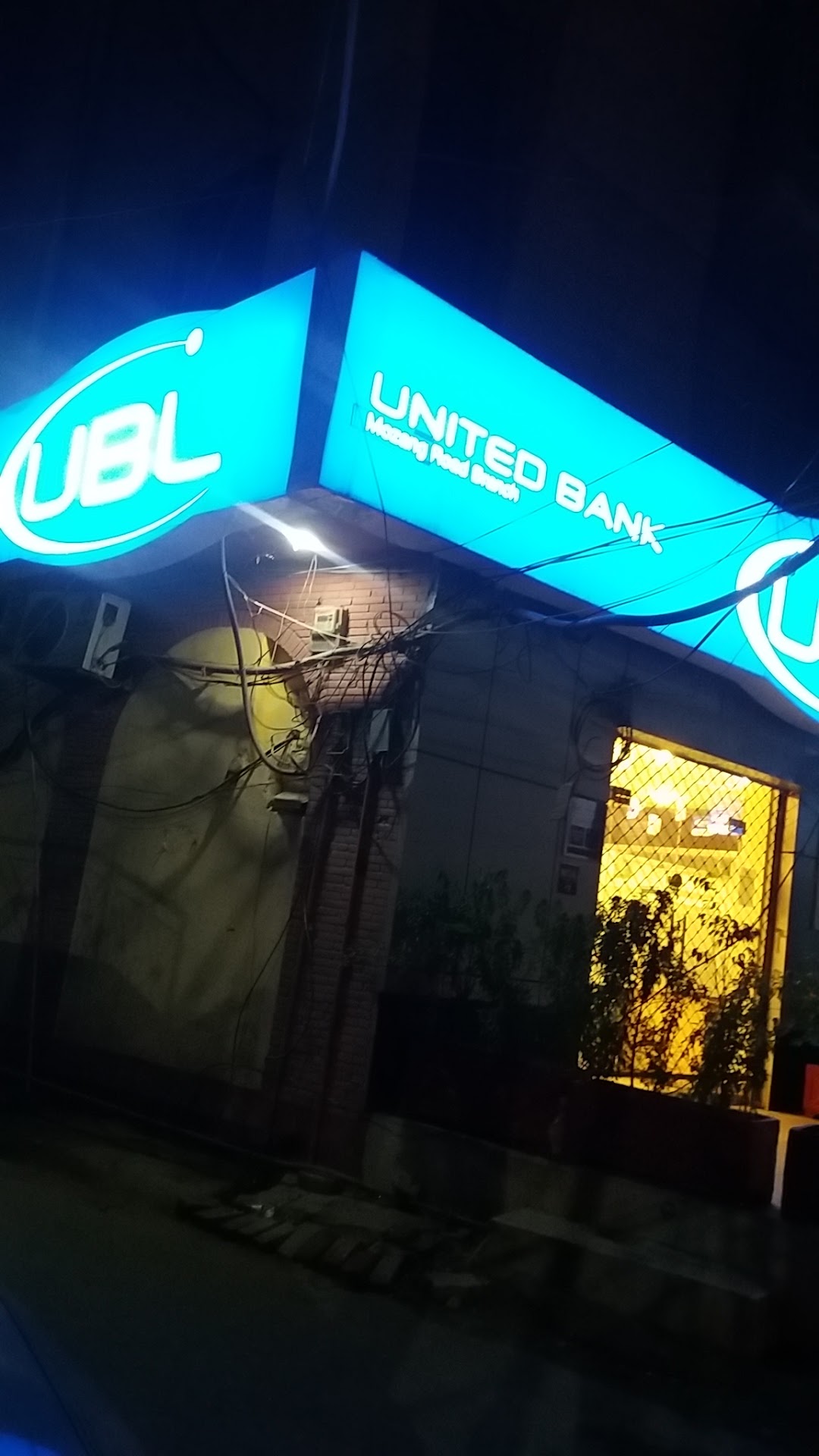 United Bank & ATM