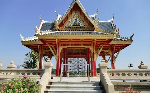 Bhumirak Chaloem Phra Kiat Park image