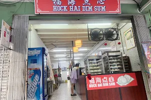 Hock Hai Dim Sum Cafe image