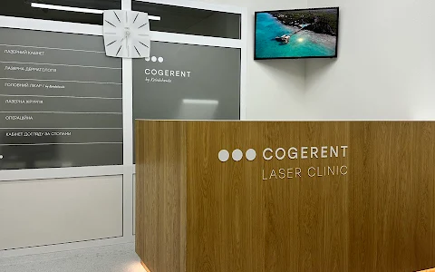 Laser Clinic kosmetolohyy "Coherent" image