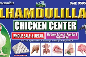 Alhamdulillah chicken centre image