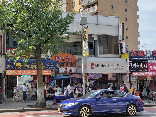 Shopping Mall «Golden Shopping Mall», reviews and photos, 41-36 Main St, Flushing, NY 11355, USA