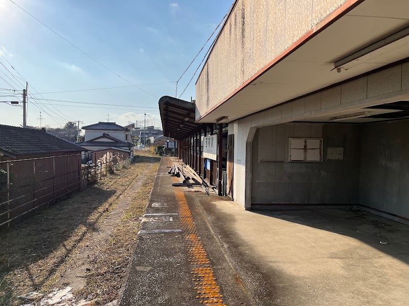 西有家駅