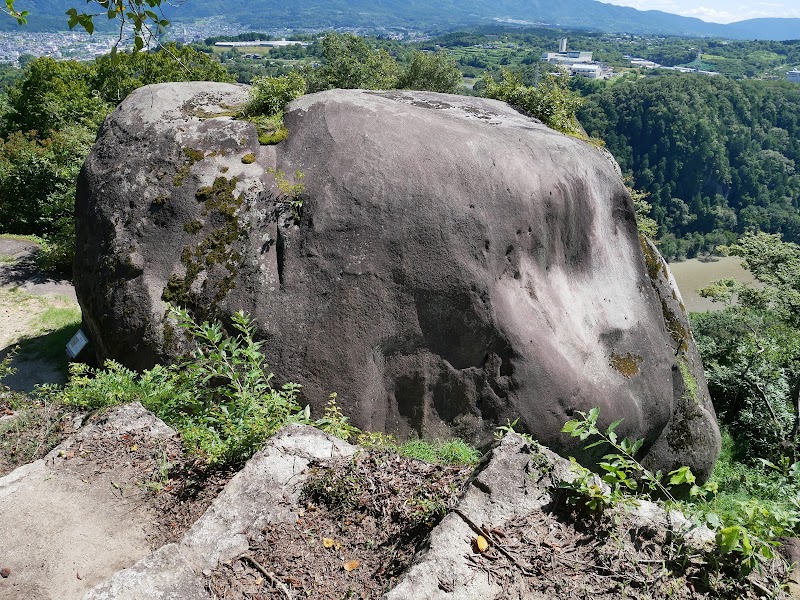 馬洗岩