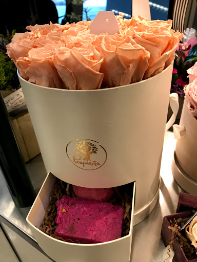 Florist «Flowers By Pouparina», reviews and photos, 1868 W Flagler St, Miami, FL 33135, USA