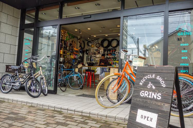 Bicycle Shop GRINS