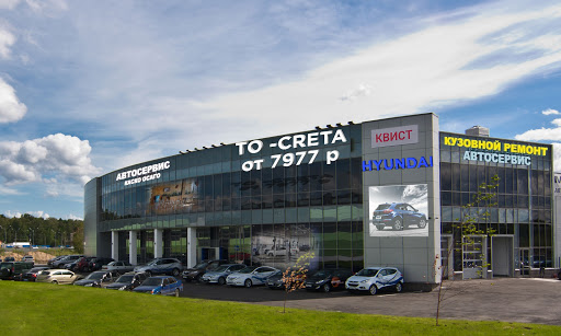 Сервис хендай пермь