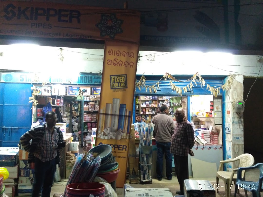 Bajrang Traders