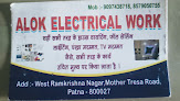 Alok Electrical Works /services