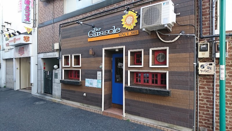 Bar Girasole (バー ジーラソーレ)